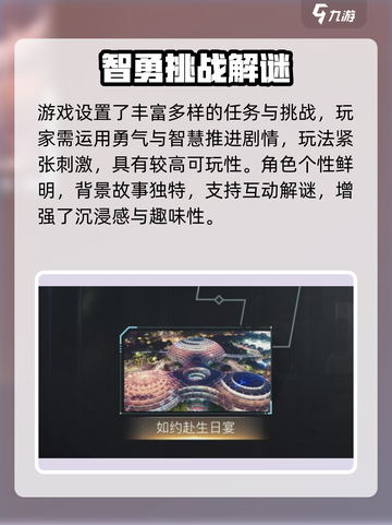 🎮反转21克爆火出圈！这游戏太上头了！截图4