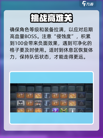 《绝区零零号空洞通关秘籍💥》截图3
