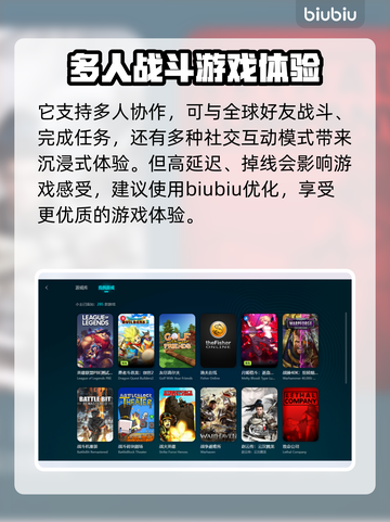 暗黑2卡顿🔥优化秘籍，流畅体验💯截图3