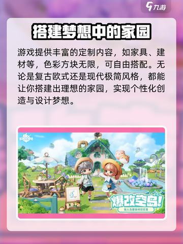 米姆米姆哈是哪个公司的介绍截图5