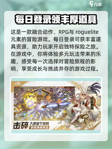 无尽梦回是什么类型的游戏介绍截图2