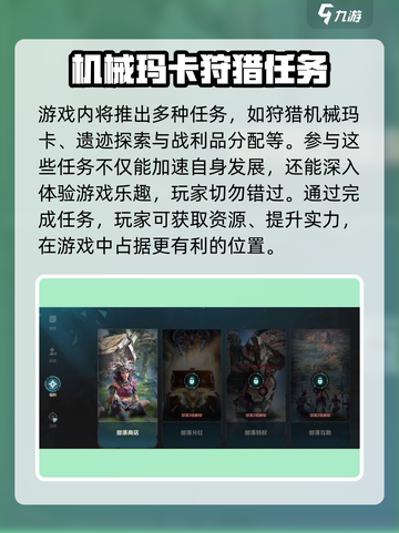 荒野起源部落创建的方法有哪些介绍截图5
