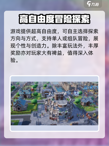 魔力宝贝复兴手游💥公测时间曝光啦！🔥截图3