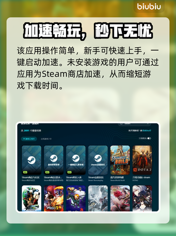 🌧暴雨掉线太崩溃？一招解决延迟卡顿！截图3