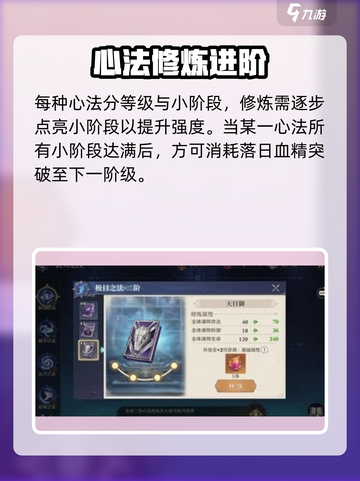 斗罗大陆逆转时空玄天绝技曝光！💥截图3