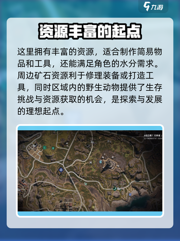 七日世界领地如何挑选介绍截图3