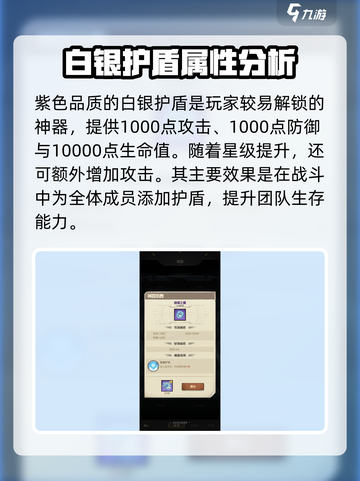 都市冒险高手神器怎么获得介绍截图2