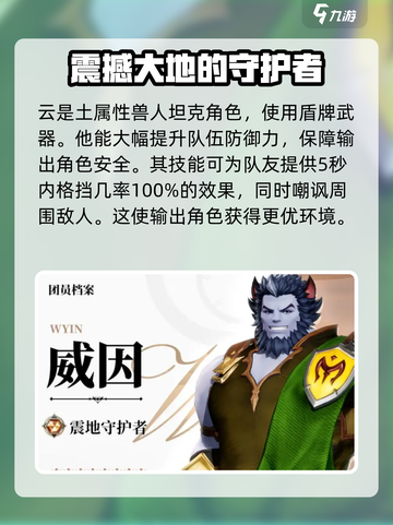 剑与骑士团🔥必看！角色培养终极攻略🎉截图6