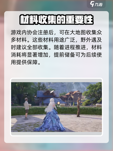 无限暖暖几月几日能玩介绍截图5