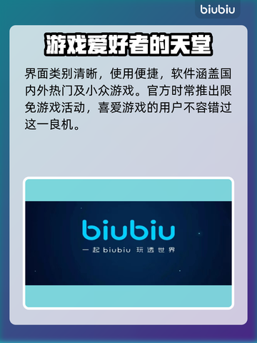 双人成行🔥加速器推荐，玩家必备👇截图6