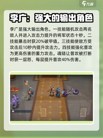 镇魂街破晓🔥必抽最强角色推荐！截图5