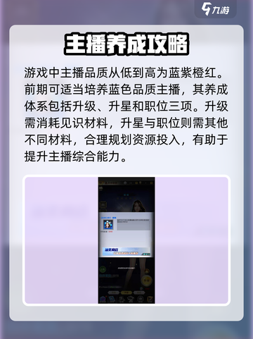 都市英豪商业养成怎么玩介绍截图2