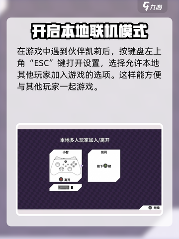 磁带妖怪联机方法🔥超简单技巧分享！🎮截图3