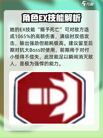 蔚蓝档案梓怎么样介绍截图3