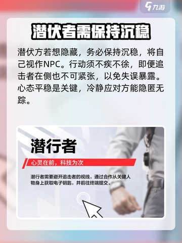 零号任务角色怎么穿皮肤介绍截图3