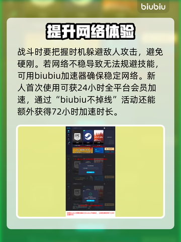 逆水寒🔥长宵夜阑时装获取方式大揭秘！截图4