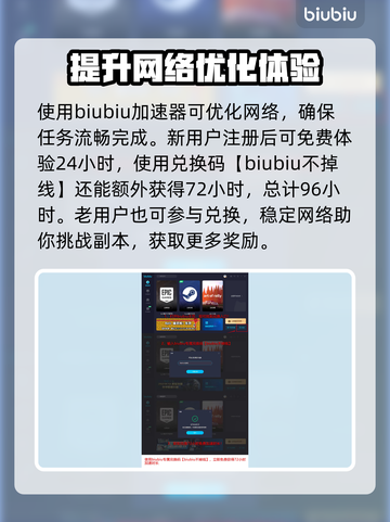 权力之望🔥玩法大起底，基本内容全掌握！截图4