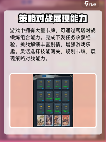 搏击双城重构🔥玩法超赞，不玩你亏大了！🎮截图4