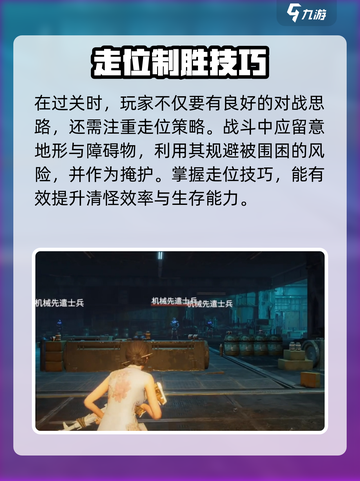《破碎之地30级副本通关秘籍🔥》💥截图8