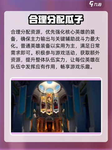 🔥《剑与远征2》启程瓜子大揭秘！🎮截图4