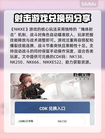 胜利女神妮姬(cdkey)无限钻石💰游戏截图2