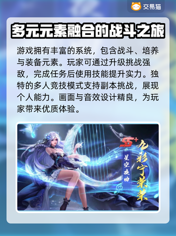 新斗罗大陆🔥开局号交易平台分享🎉截图2