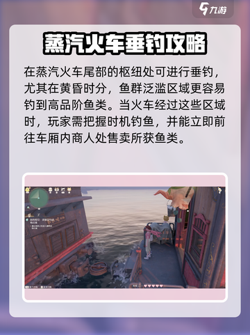 无限暖暖蒸汽火车🔥游戏介绍来啦！截图4