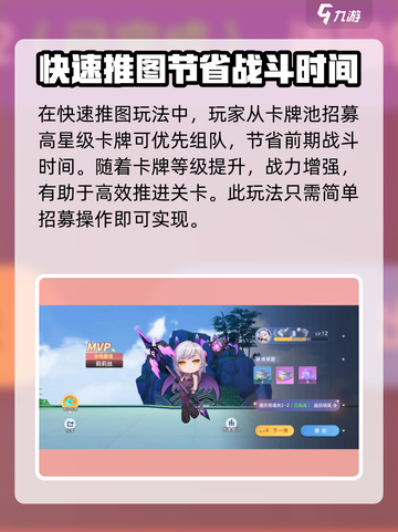 破晓序列内测🔥玩法推荐，不玩后悔！截图4