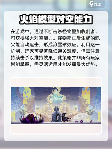 小骨英雄killer通关秘籍💥助你轻松制胜！🎮截图4