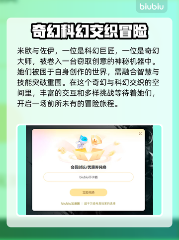 双影奇境上线时间🔥首发加入XGP！🎮截图3