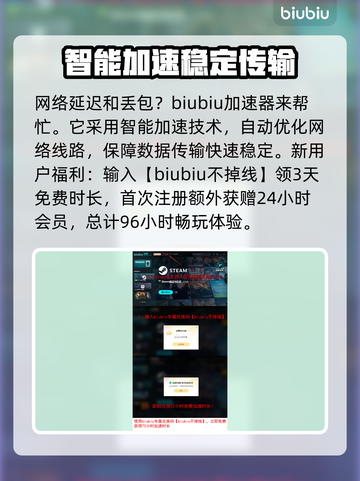超级人类延迟丢包？❌这几招教你轻松解决⚡截图4