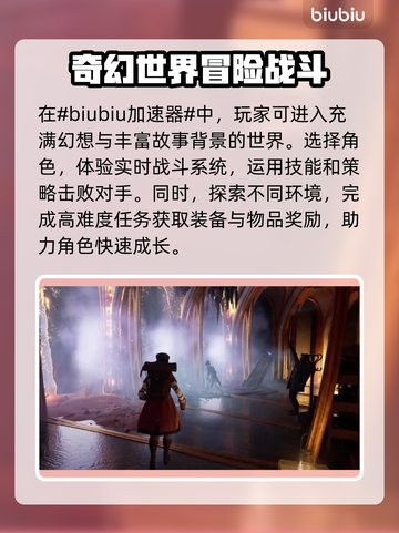夜莺传说加载卡顿？❌教你快速解决⚡截图2