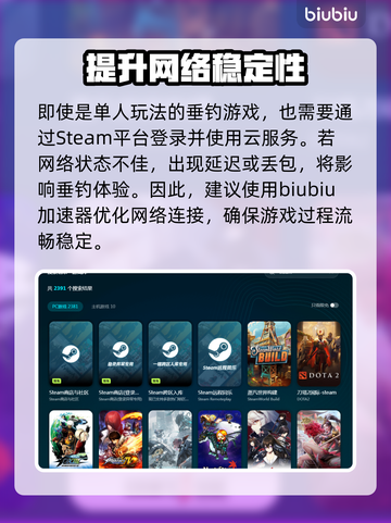 悠哉钓鱼延迟丢包？👉一秒解决办法来了！🎉截图2