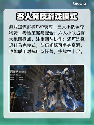 解限机🔥竟是隐藏大作！游戏党必玩🎉截图3