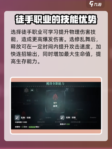 权力之望战拳套🔥玩法指南，游戏党必看！🎮截图3