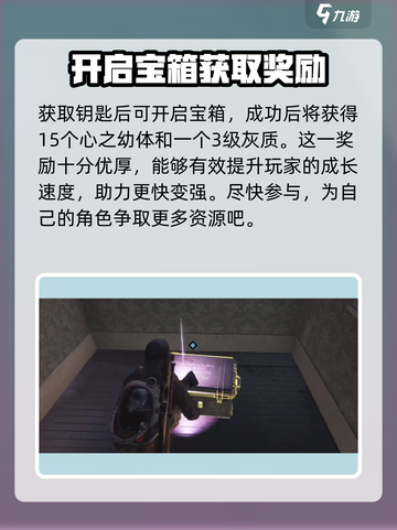 七日世界🔥悲伤的画任务怎么完成？⚡攻略来了！截图3