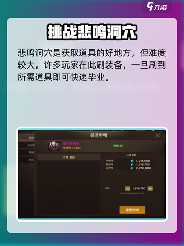 DNF手游🔥卡剧情刷骨戒秘籍，快速获取骨戒指南！截图2