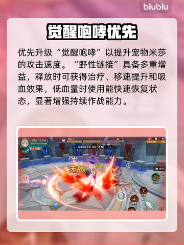 【猎魔人觉醒！幻梦之战🔥】截图3