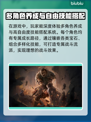 流放之路2加速器推荐🔥玩游戏必备！🎉截图2
