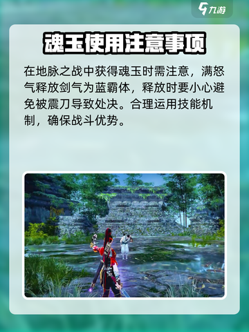 永劫无间手游🔥阴烛堕丹翎强度逆天，必练神器！截图4