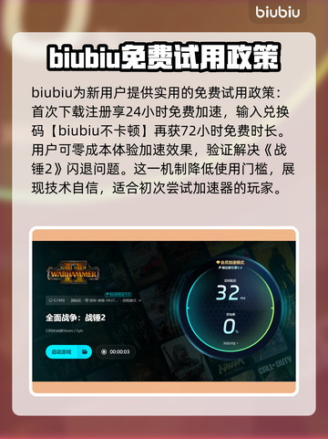 战锤2闪退解决办法⚡玩家必看！游戏技巧大公开🎉截图4