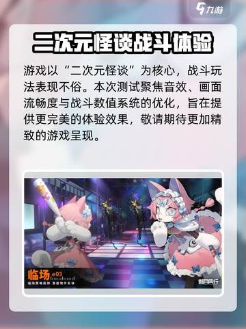 新月同行🔥橙级测试体验：橙级到底是什么？💥截图4