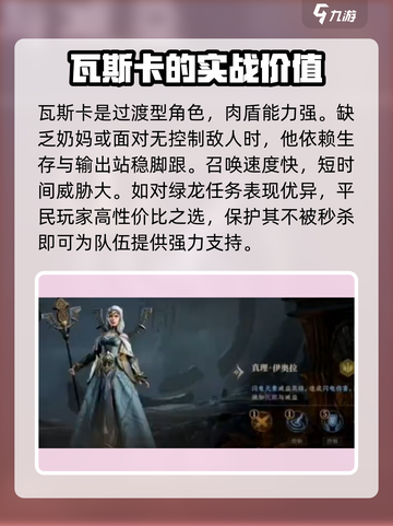 龙息神寂：赛季神卡大曝光，快来看👇🔥截图4