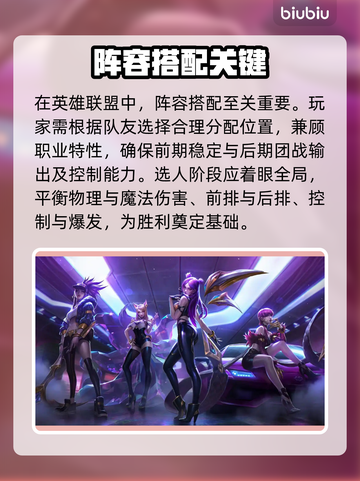 🎮英雄联盟不卡加速器推荐！截图2