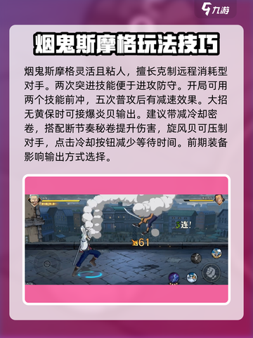 航海王壮志雄心：斯摩格实战效果爆表！🔥截图4