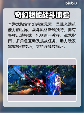 🎮苍翼默示录掉帧？一招解决流畅战斗！截图2