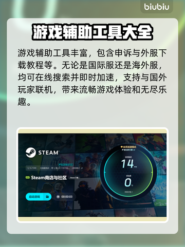 玩游戏掉帧？这些解决方法让你畅爽体验💥🎮截图5