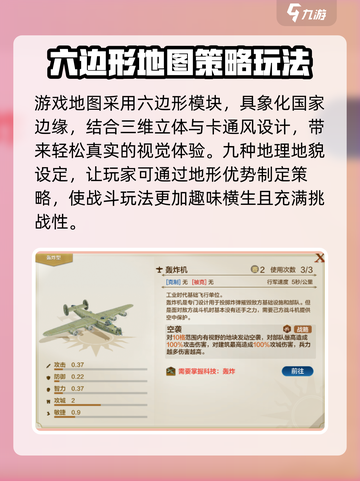 世界启元💥上线时间曝光！🔥玩家必看🔥截图4