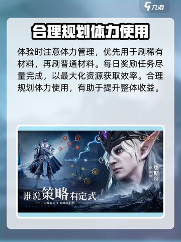 龙息神寂英文名字是什么介绍截图4