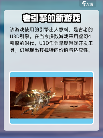 归龙潮🔥引擎揭秘！游戏背后的神秘力量⚡截图2